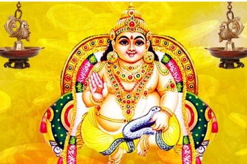 வீட்டில் செல்வம் செழிக்க வேண்டுமா? இந்த ஒரே ஒரு மந்திரத்தை தினமும் மறக்காமல் உச்சரியுங்கள்