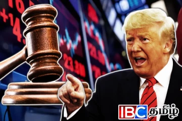 இந்தியா உள்ளிட்ட நாடுகளுக்கு ட்ரம்ப் விதித்த வரி இரத்து