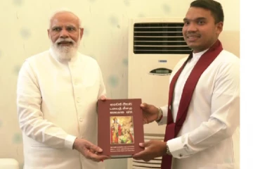 சிங்கள மொழி பகவத் கீதை நூலை பிரதமர் மோடிக்கு அமைச்சர் நாமல் ராஜபக்சே வழங்கினார்