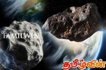 பூமியை கடந்து செல்லும் 3 பெரிய விண்கற்கள்: நாசா அறிவிப்பு