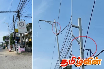 யாழில் ஆபத்தான நிலையில் வீதி மின் விளக்கு கம்பம்