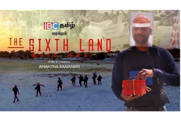 மனதை உருக்கும் 'ஆறாம் நிலம்' திரைப்படம்.. இதோ உங்களுக்காக