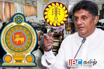 23,000 அரச ஊழியர்கள் குறித்து சஜித் வெளியிட்ட அதிர்ச்சித் தகவல்
