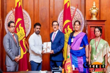 ජනපතිට බාර දුන් 2024 වාර්තාව