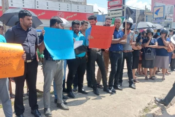 நாடளாவிய ரீதியில் இலங்கை வங்கி ஊழியர் சங்கத்தினரால் முன்னெடுக்கப்பட்டுள்ள போராட்டங்கள் (video)