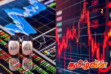 திடீரென இடைநிறுத்தப்பட்ட கொழும்பு பங்குச்சந்தை வர்த்தக நடவடிக்கை