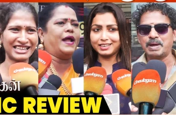 கார்த்தியின் மெய்யழகன் படம் எப்படி? மக்கள் விமர்சனம் இதோ