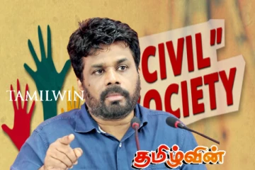 அநுர அரசாங்கத்திடம் 25 சிவில் அமைப்புக்கள் முன்வைத்துள்ள கூட்டு வலியுறுத்தல்