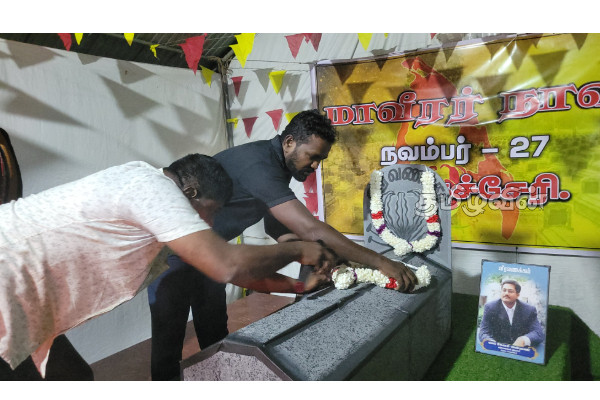 சாவகச்சேரி நகரில் மாவீரர் நினைவாலயம் அங்குரார்ப்பணம் | Inauguration Of Heroes Memorial Chavakachcheri சாவகச்சேரி நகரில் மாவீரர் நினைவாலயம் அங்குரார்ப்பணம் | Inauguration Of Heroes Memorial Chavakachcheri