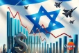 ඊශ්‍රායලයට ඉතිහාසයේ පෙර නොවූ අතිවිශාල ආර්ථික හානියක්