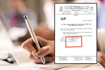 வடக்கு கல்வித் திணைக்களத்தில் தலைகீழாக பொறிக்கப்பட்ட பதவி முத்திரை