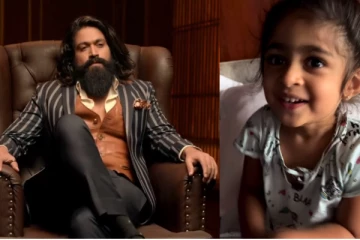 சலாம் ராக்கி பாய்.. கேஜிஎப் யாஷ் மகளின் செம கியூட் வீடியோ