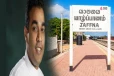 விமானப்படையில் யாழ் இளைஞர்கள்: வலியுறுத்தும் பிரமித்த பண்டார