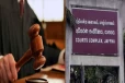 சாவகச்சேரி உப தவிசாளர் பதவி நீக்க விவகாரம்! நீதிமன்றம் பிறப்பித்த உத்தரவு