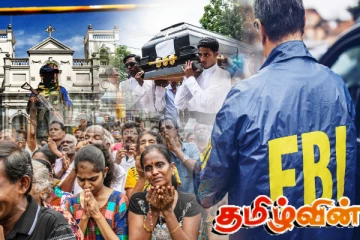 உயிர்த்த ஞாயிறு தாக்குதல் தொடர்பில் FBI வெளியிட்ட அதி முக்கிய அறிக்கை