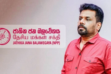 கொழும்பு - மகரகம நகர சபை ; பெரும்பான்மையோடு ஆட்சியமைக்கிறதுNPP