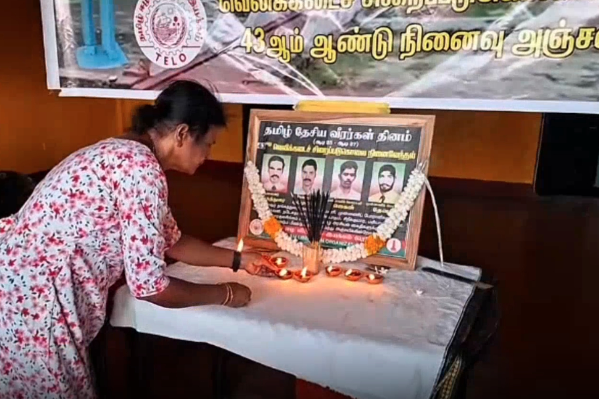 வெலிக்கடை தியாகிகள் நினைவேந்தல் நிகழ்வு திருகோணமலையில் அனுஷ்டிப்பு | Welikada Martyrs Commemoration வெலிக்கடை தியாகிகள் நினைவேந்தல் நிகழ்வு திருகோணமலையில் அனுஷ்டிப்பு | Welikada Martyrs Commemoration