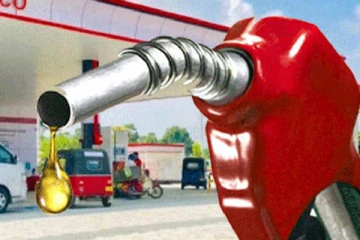 වහාම ක්‍රියාත්මක පරිදි ඉන්ධන මිල අඩු කෙරේ