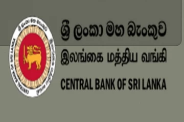 இலங்கை மத்திய வங்கி விடுத்த அறிவிப்பு