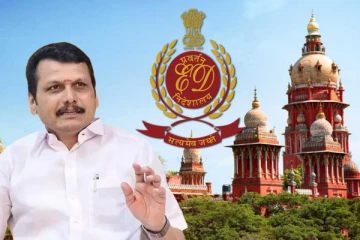 ED'யின் வழக்கு ஆவணங்கள்...விவரங்களை கேட்டு செந்தில் பாலாஜி மனு