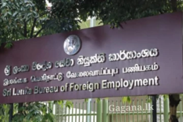 විදේශ සේවාවෙන් හෙට වතුකරයේ ජනතාවට විශේෂ වැඩසටහනක්...