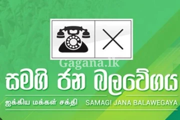 පොහොට්ටුවේ ප්‍රබලයින් රැසක් සජබයට ගොඩ වෙයි..