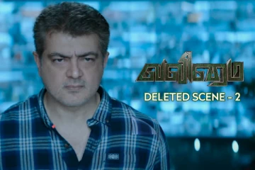வலிமை படத்திலிருந்து நீக்கப்பட்ட வெறித்தனமான காட்சி.. அஜித் பேசிய மாஸ் வசனத்தின் வீடியோ