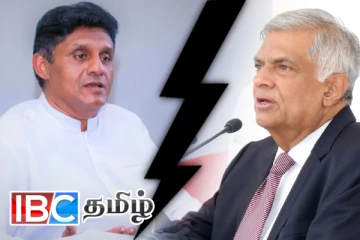 ரணில் - சஜித் தரப்பினரின் உறவு மீண்டும் முறிவு