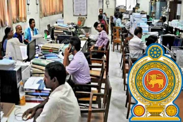 அரச ஊழியர்களுக்கான கொடுப்பனவுகள் தொடர்பில் வெளியான சுற்றறிக்கை!