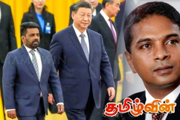 மீண்டும் சீனாவிடம் வழங்கப்படவுள்ள முக்கிய ஒப்பந்தம்!