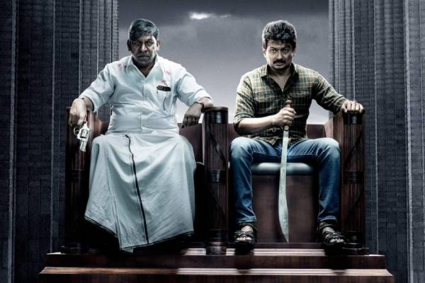 மாமன்னன் இசை வெளியீட்டு விழா சிறப்பு விருந்தினர்கள் யார் தெரியுமா..கேட்டால் அசந்துடுவீங்க | Rajinikanth And Kamal Join Maamannan Audio Launch