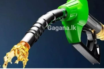 සියලූම ඉන්ධන හල්වෙත හදිසි දැනුම්දීමක්..!