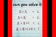 Brain Teaser Maths: புத்திசாலிகளுக்கு ஒரு சவால்-இதற்கு விடை கண்டுபிடிக்க முடியுமா?