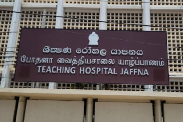 யாழ்.போதனா கதிரியக்க பிரிவில் வைத்தியர்கள் பற்றாக்குறைகள் | Jaffna Teaching Hospital Radiology Staff Crisis