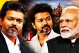 மோடியை சந்திக்கும் முதலமைச்சர் விஜய்