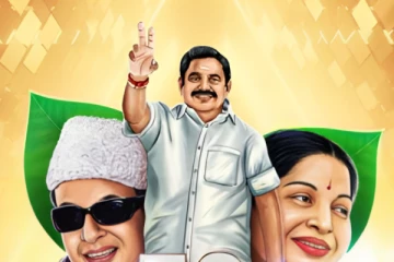 எடப்பாடி பழனிசாமி தலைமையில் இன்று அதிமுக மாவட்டப் பொறுப்பாளர்கள் ஆலோசனைக் கூட்டம்!