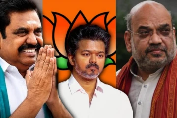 மீண்டும் முதல்வராக எடப்பாடி..! அடித்துக் கூறும் உறுப்பினர்: திமுக தரப்பின் நிலைப்பாடு