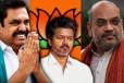 மீண்டும் முதல்வராக எடப்பாடி..! அடித்துக் கூறும் உறுப்பினர்: திமுக தரப்பின் நிலைப்பாடு