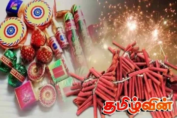 சில பட்டாசுகளின் விற்பனையை தடுக்க நடவடிக்கை