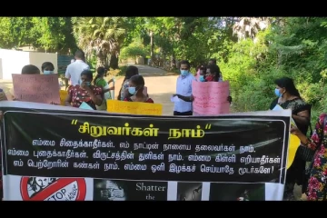 ஹிஷாலினியின் மரணம் மற்றும் வன்முறைகளுக்கு எதிராகவும் முல்லையில் கவனயீர்ப்பு போராட்டம்!