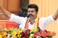 முதல்வர் வேட்பாளராக களமிறங்கும் விஜய்