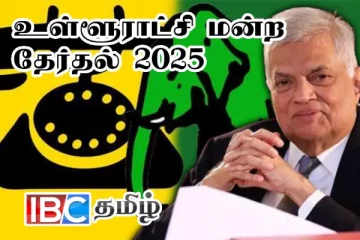 நான் கூறியதை கேட்டிருந்தால் வெற்றி - சீறும் ரணில் விக்ரமசிங்க