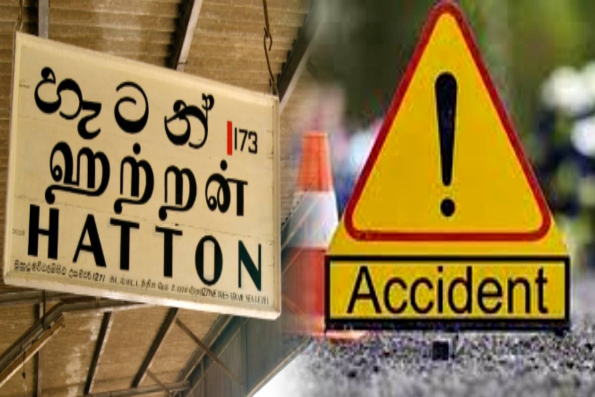 ஹட்டனில் கோர விபத்து: 60 பள்ளத்தில் விழுந்து உயிர் தப்பிய சாரதி | Driver Escapes After Falling Into 60 Foot Ditch