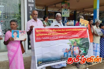 பௌத்தமயமாக்கலை நிறுத்துங்கள்! வவுனியாவில் போராட்டத்தில் குதித்த மக்கள்