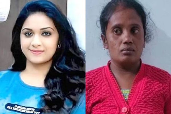 கீர்த்தி சுரேஷ் போட்டோ வைத்து ரூ.40 லட்சம் ஏமாற்றிய பெண்! போலி கணக்கு மூலம் பெரிய மோசடி | Woman Cheat 40 Lakh Rupees With Keerthy Suresh Dp