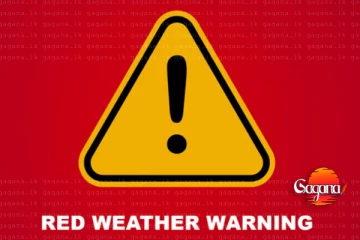 මුළු දිවයිනටම රතු නිවේදනයක් - දරුණු තත්ත්වයක්