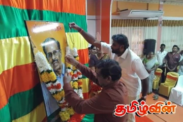 கிளிநொச்சியில் மாவை சேனாதிராஜாவிற்கான நினைவேந்தல் நிகழ்வு