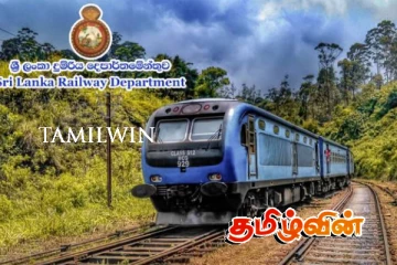 கண்டியிலிருந்து கொழும்பிற்கு நாளை விசேட தொடருந்து சேவையில்..!