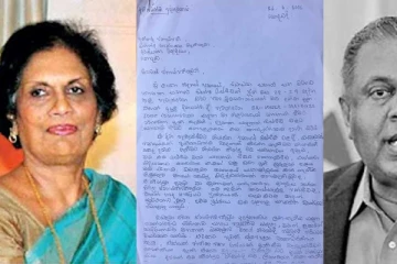 15 வருட கால இரகசியத்தை அம்பலப் படுத்திய முன்னாள் ஜனாதிபதி சந்திரிகா