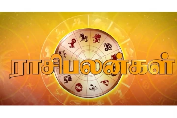ஜென்ம சனி விலகி அதிர்ஷ்டம் கிட்டப்போகும் ராசிக்காரர் யார்?